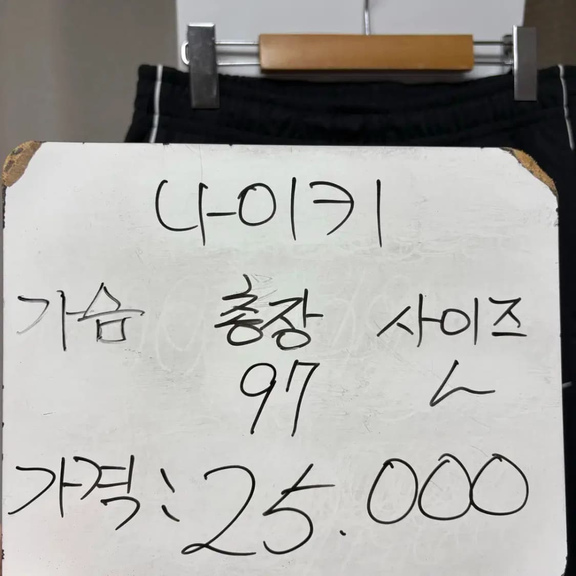 나이키 트레이닝 팬츠 L 상품이미지2