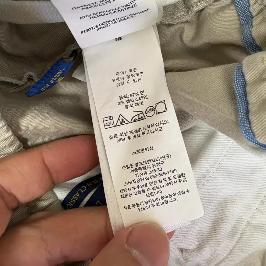 폴로 최신라벨 프렙스터 반바지 S 상품이미지6