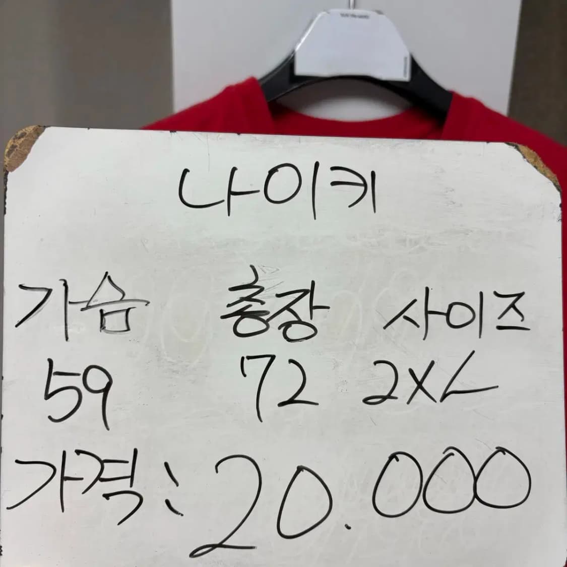 나이키 스우시 반팔 XXL 상품이미지2
