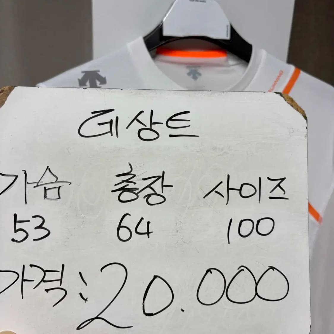 데상트 기능성 트레이닝 긴팔 100 상품이미지2