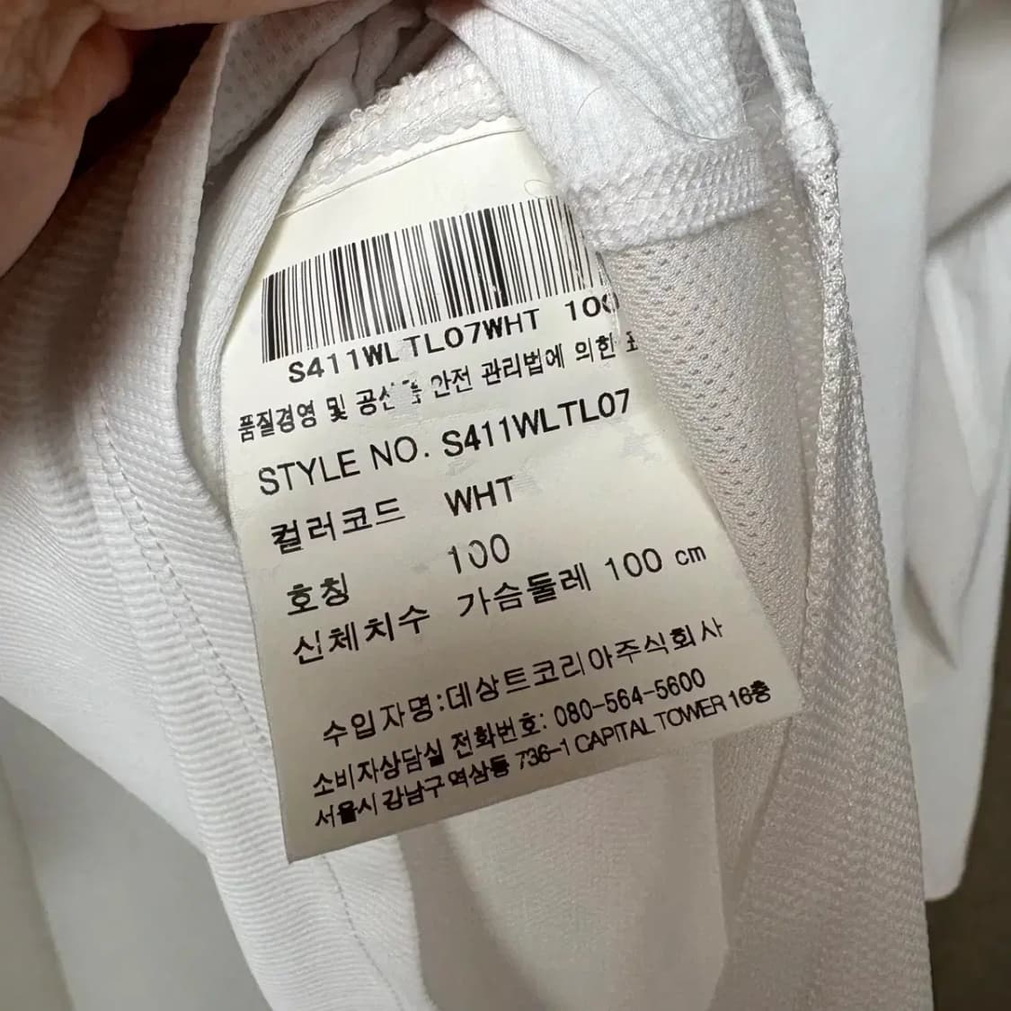 데상트 기능성 트레이닝 긴팔 100 상품이미지6