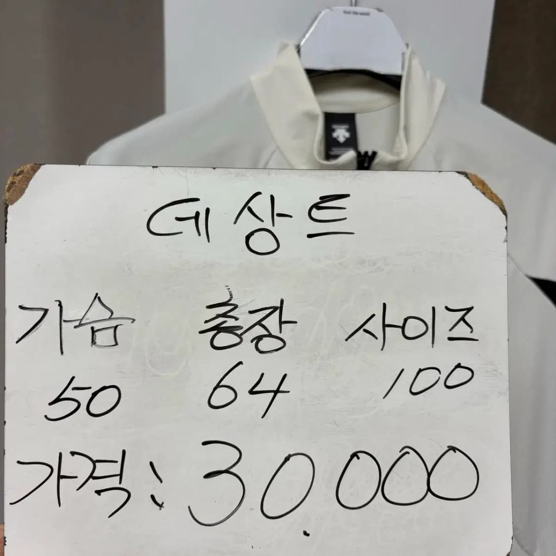 데상트 트라이애슬론 트레이닝 집업 100 상품이미지2