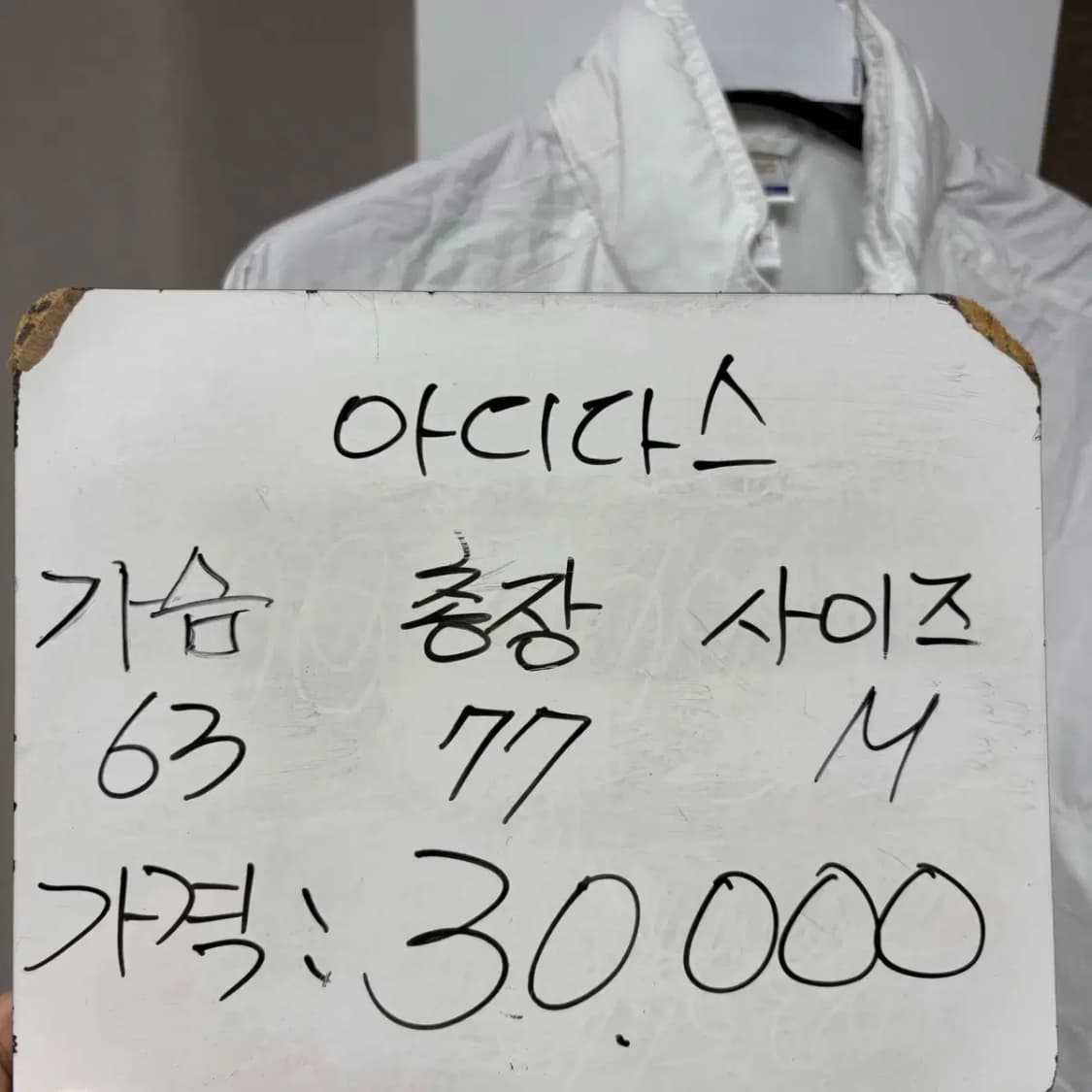 아디다스 2002 한일월드컵 우븐 아노락 웜업 M 상품이미지2