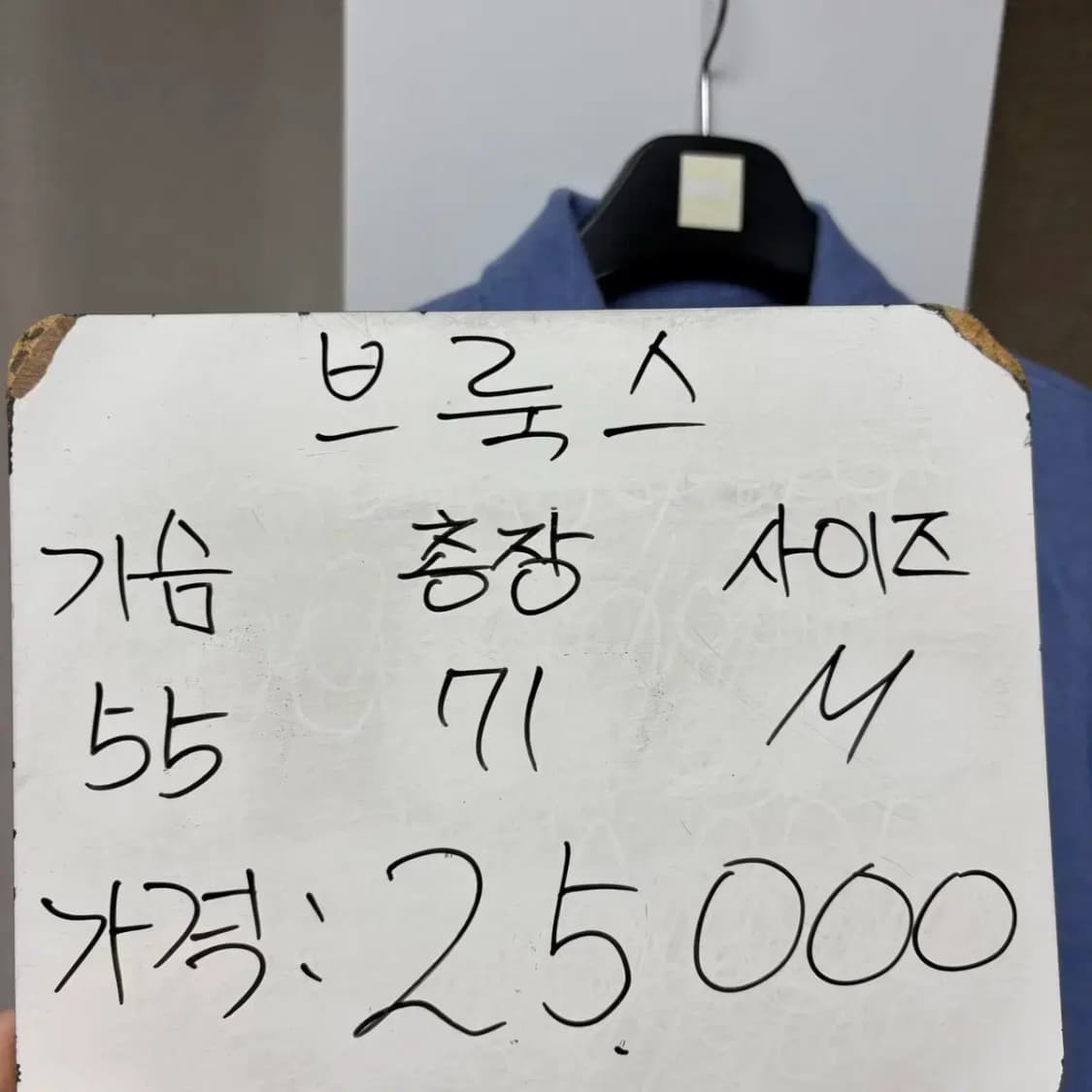 브룩스브라더스 긴팔 카라티 M 상품이미지2