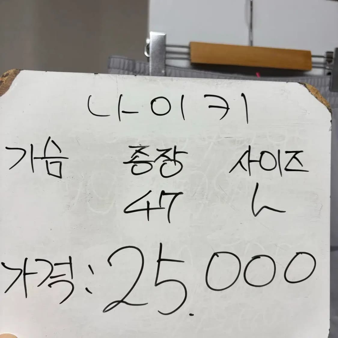 나이키 트레이닝 반바지 L 상품이미지2