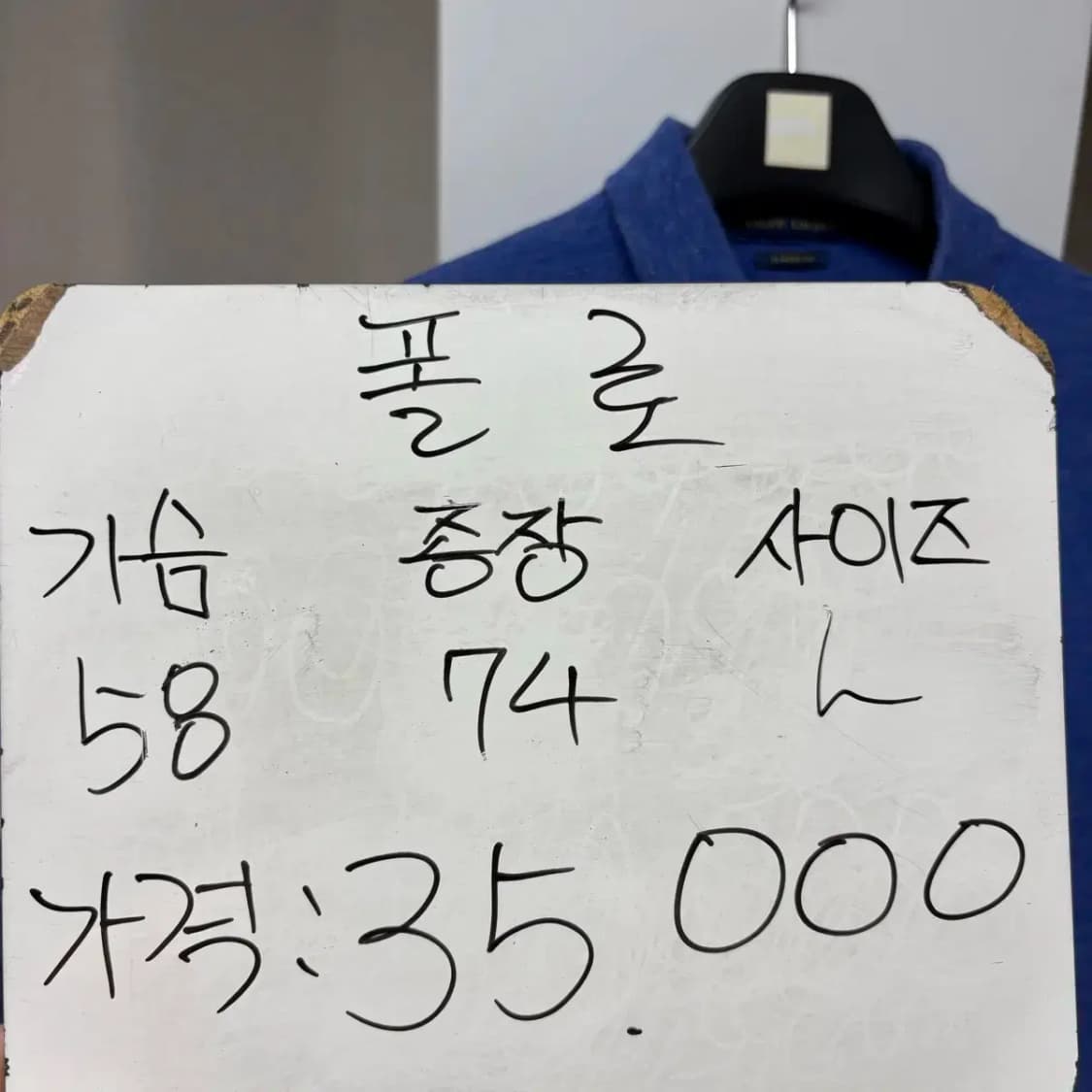 폴로 최신라벨 반팔 카라티 L 상품이미지2