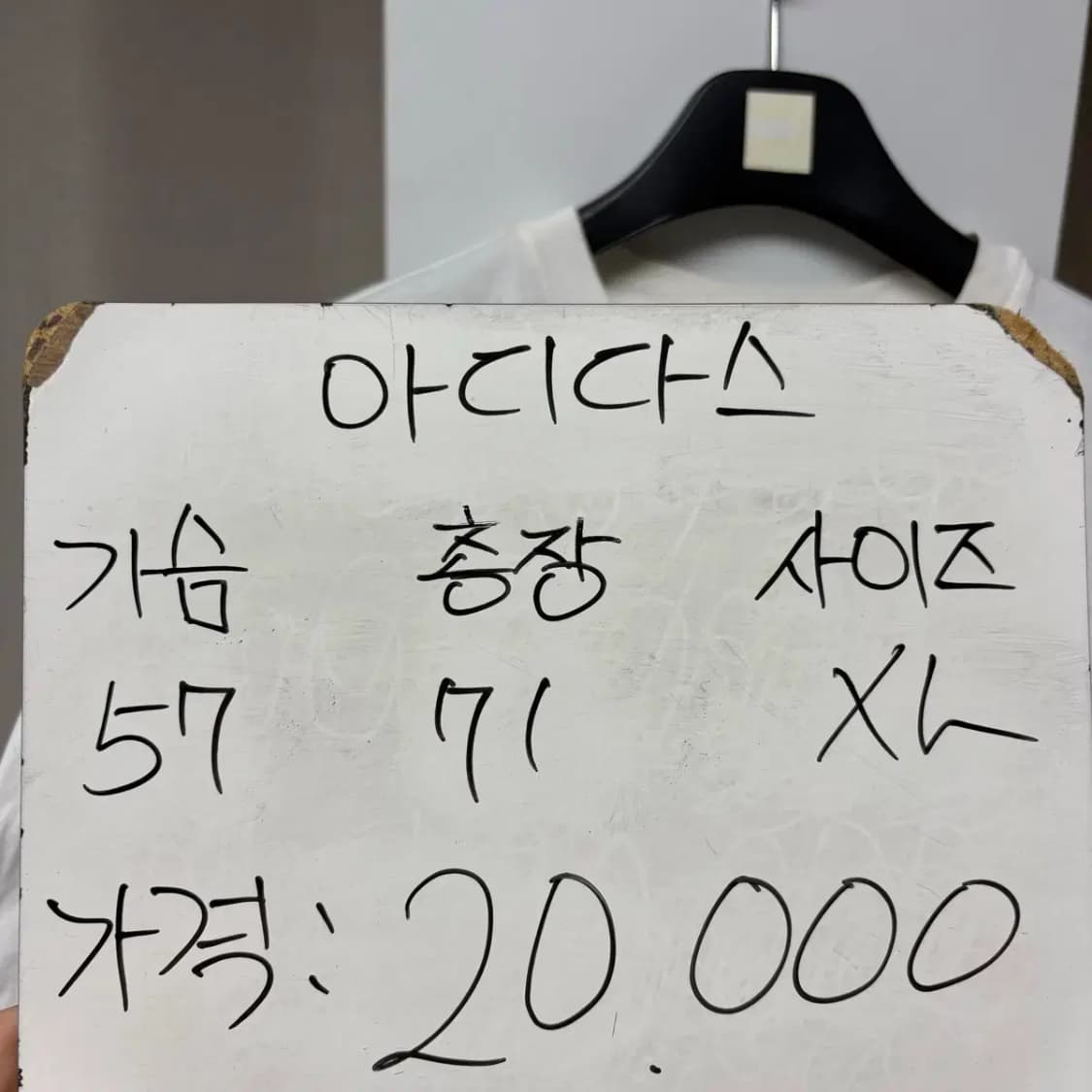 아디다스 라운드 반팔 XL 상품이미지2