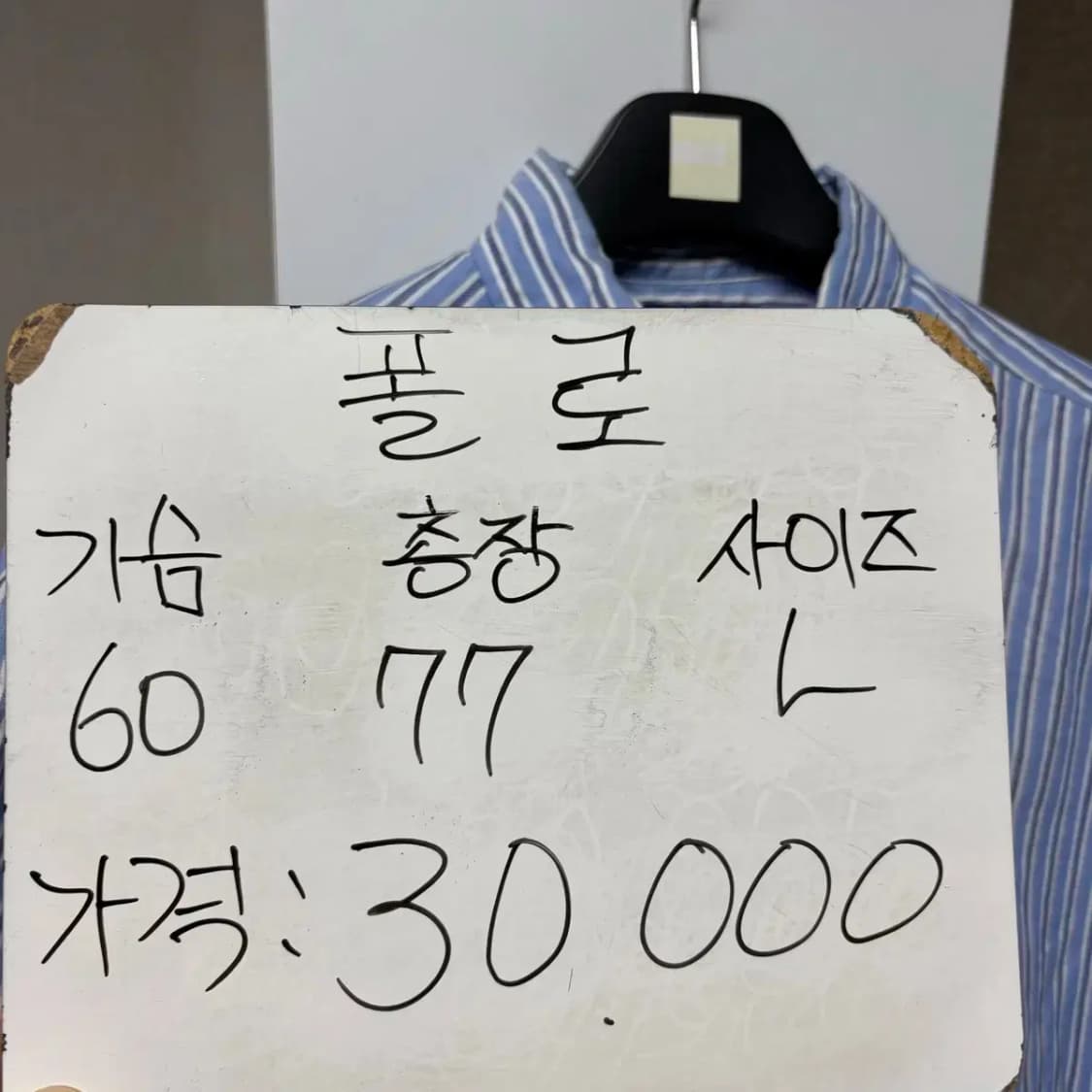 폴로 스트라이프 반팔 남방 L 상품이미지2