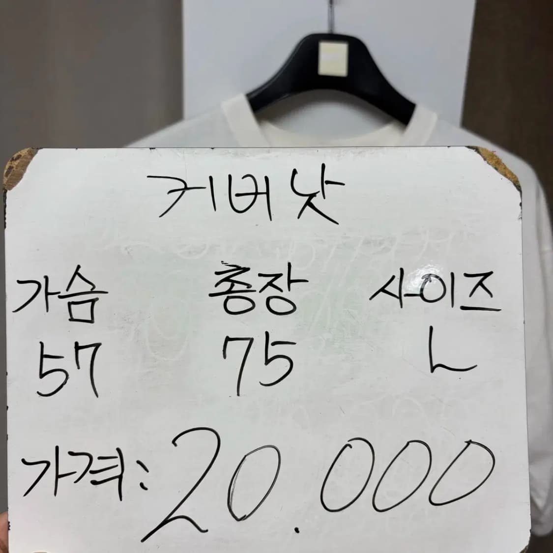 커버낫 라운드 반팔 L 상품이미지2