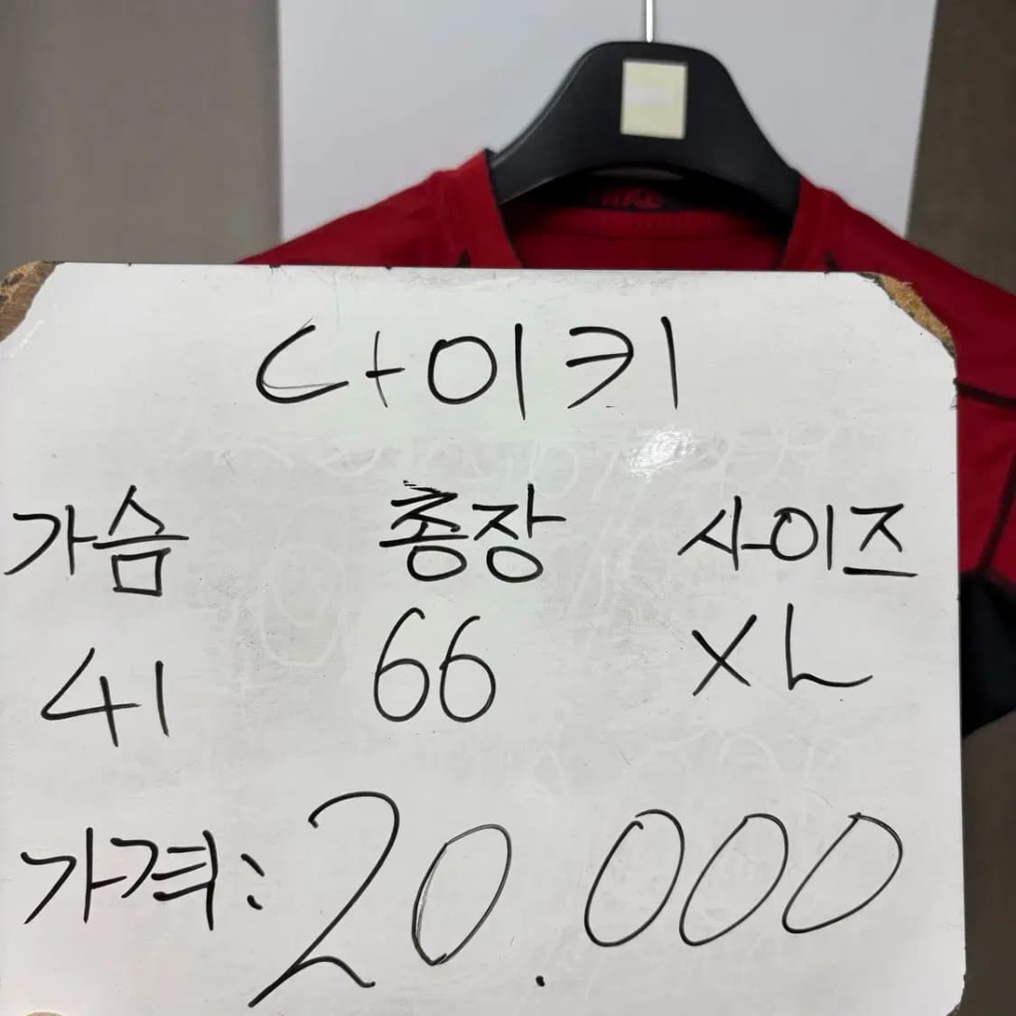 나이키 프로 기능성 반팔 XL 상품이미지2