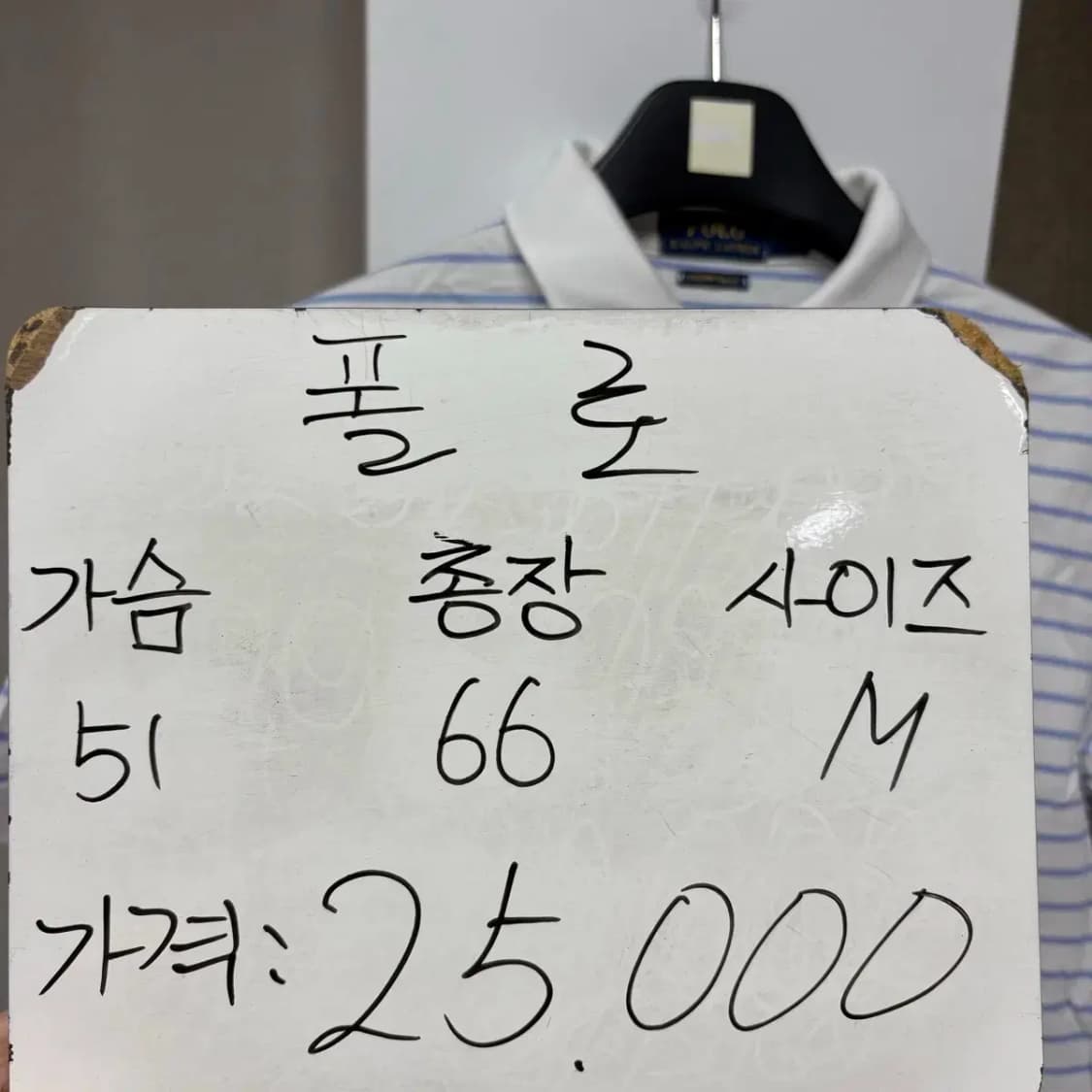 폴로 최신라벨 반팔 카라티 M 상품이미지2