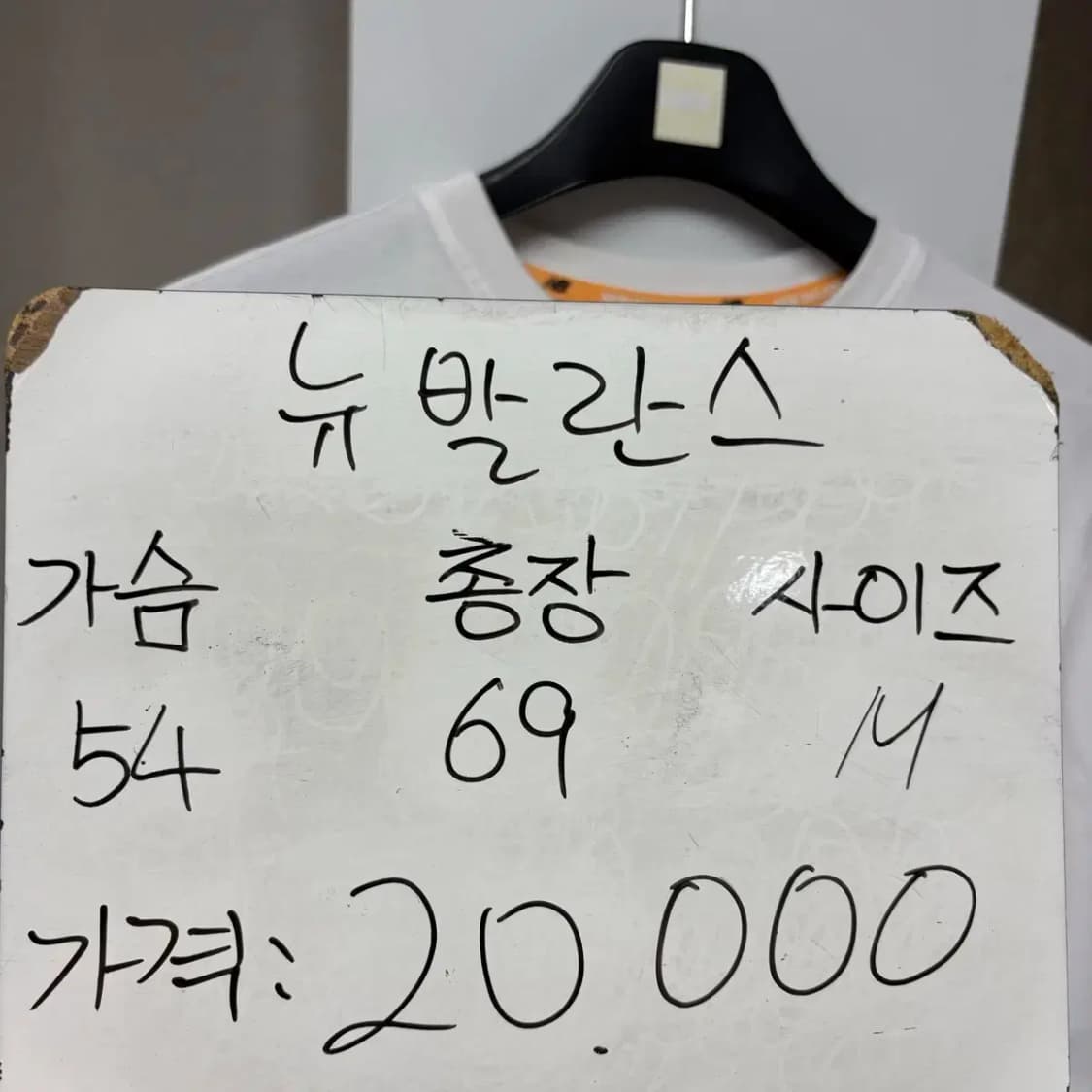 뉴발란스 라운드 롱슬리브 M 상품이미지2