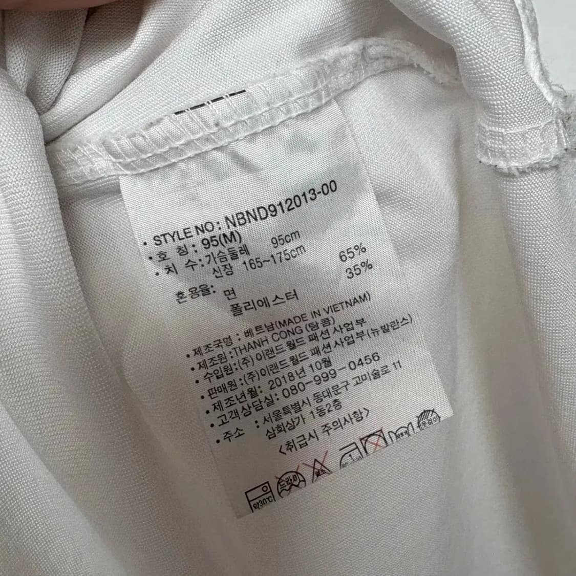 뉴발란스 라운드 롱슬리브 M 상품이미지6