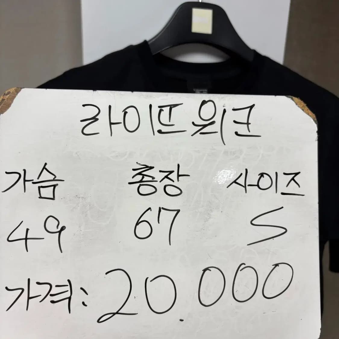 라이프워크 라운드 반팔 S 상품이미지2