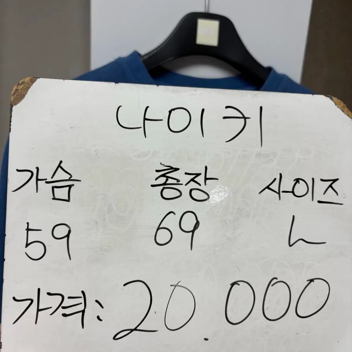 나이키 스우시 맨투맨 L 상품이미지2