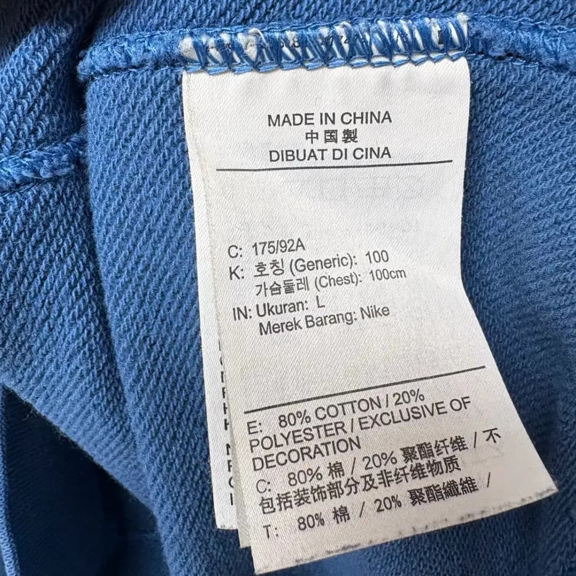 나이키 스우시 맨투맨 L 상품이미지5