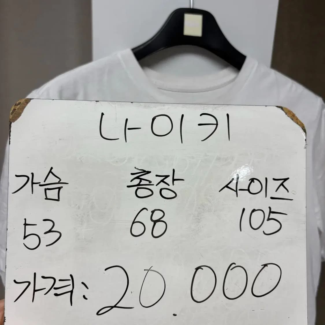 나이키 부산 라운드 반팔 105 상품이미지2
