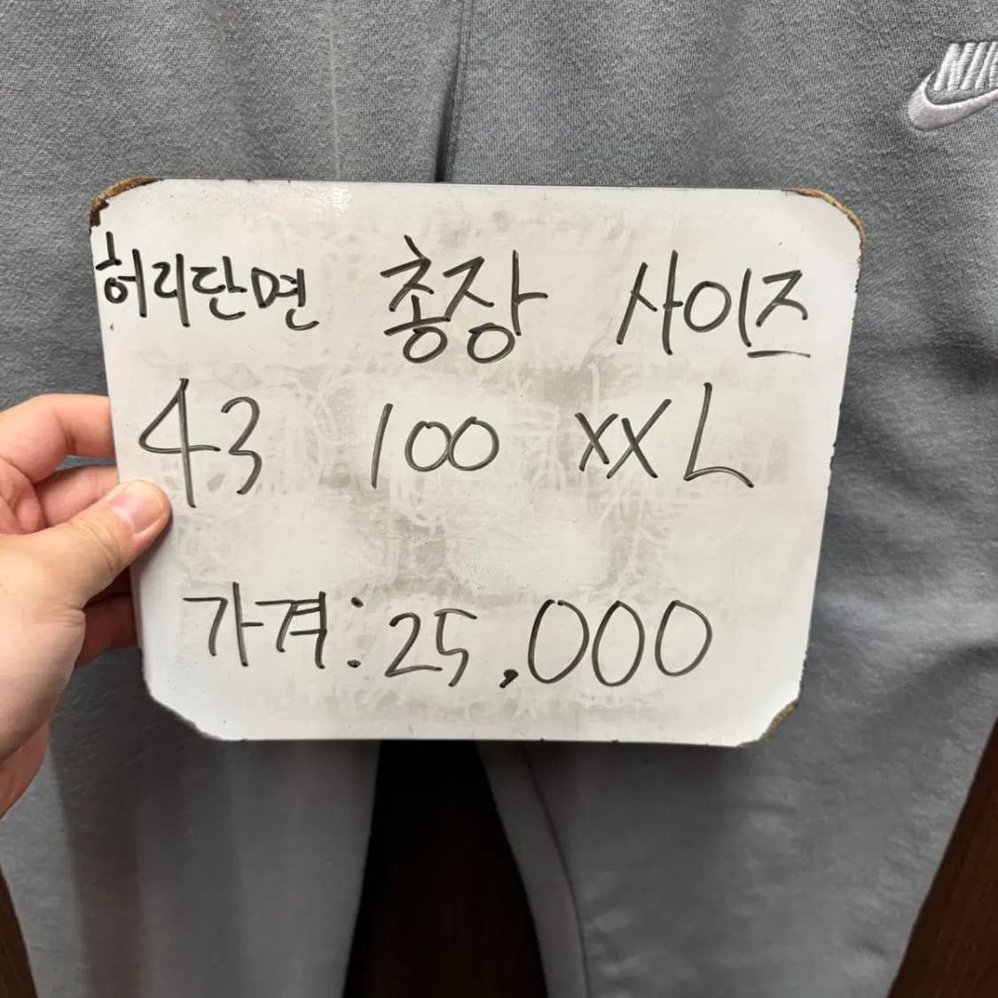 나이키 트레이닝 조거팬츠 XXL 상품이미지2