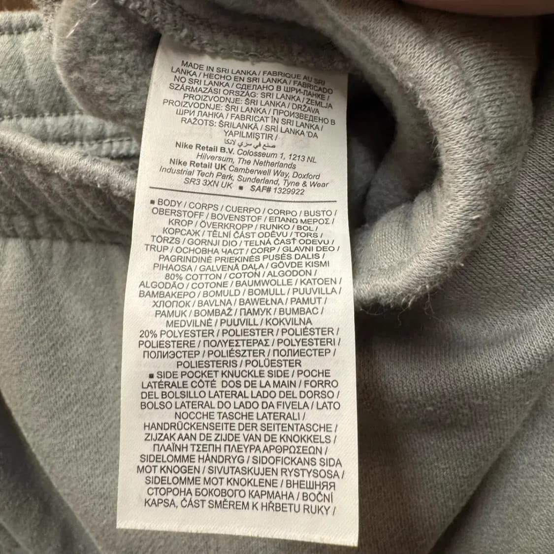 나이키 트레이닝 조거팬츠 XXL 상품이미지5