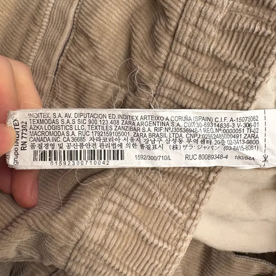 ZARA 자라 코듀로이 팬츠 L 상품이미지5