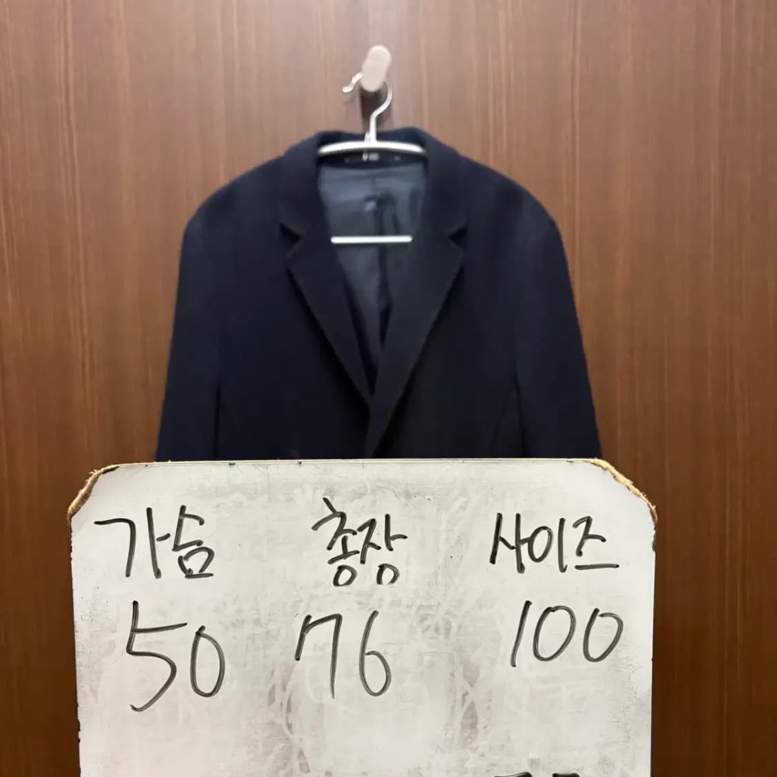 지오송지오 모 블레이저 자켓 100 상품이미지2