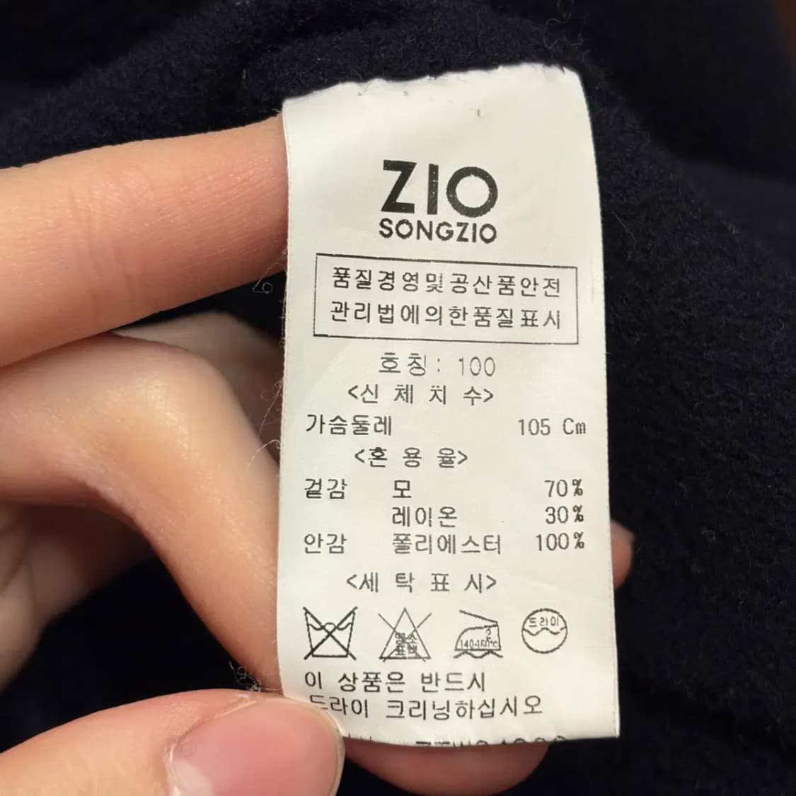 지오송지오 모 블레이저 자켓 100 상품이미지5