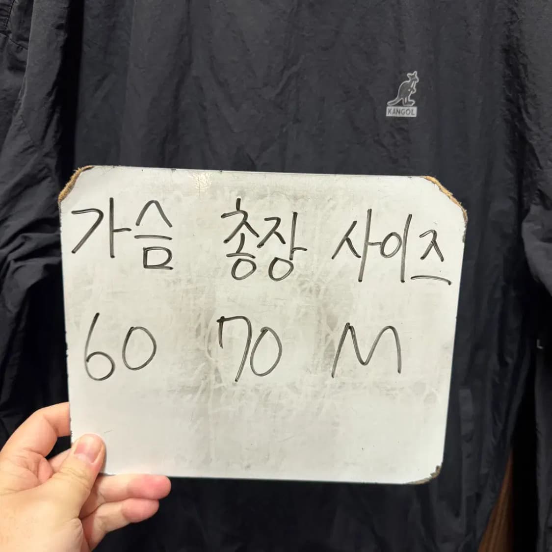 캉골 우븐 웜업 M 상품이미지2