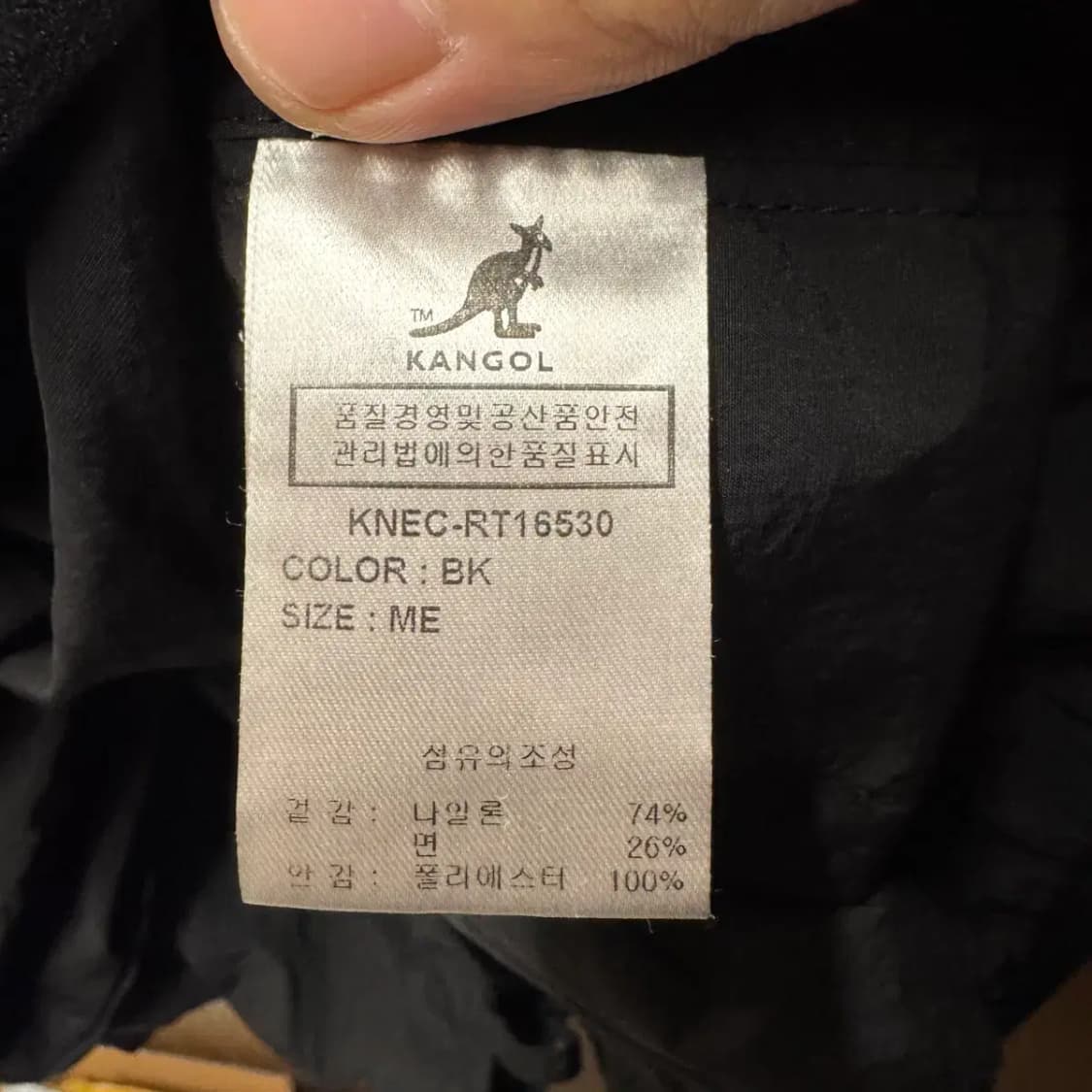 캉골 우븐 웜업 M 상품이미지5