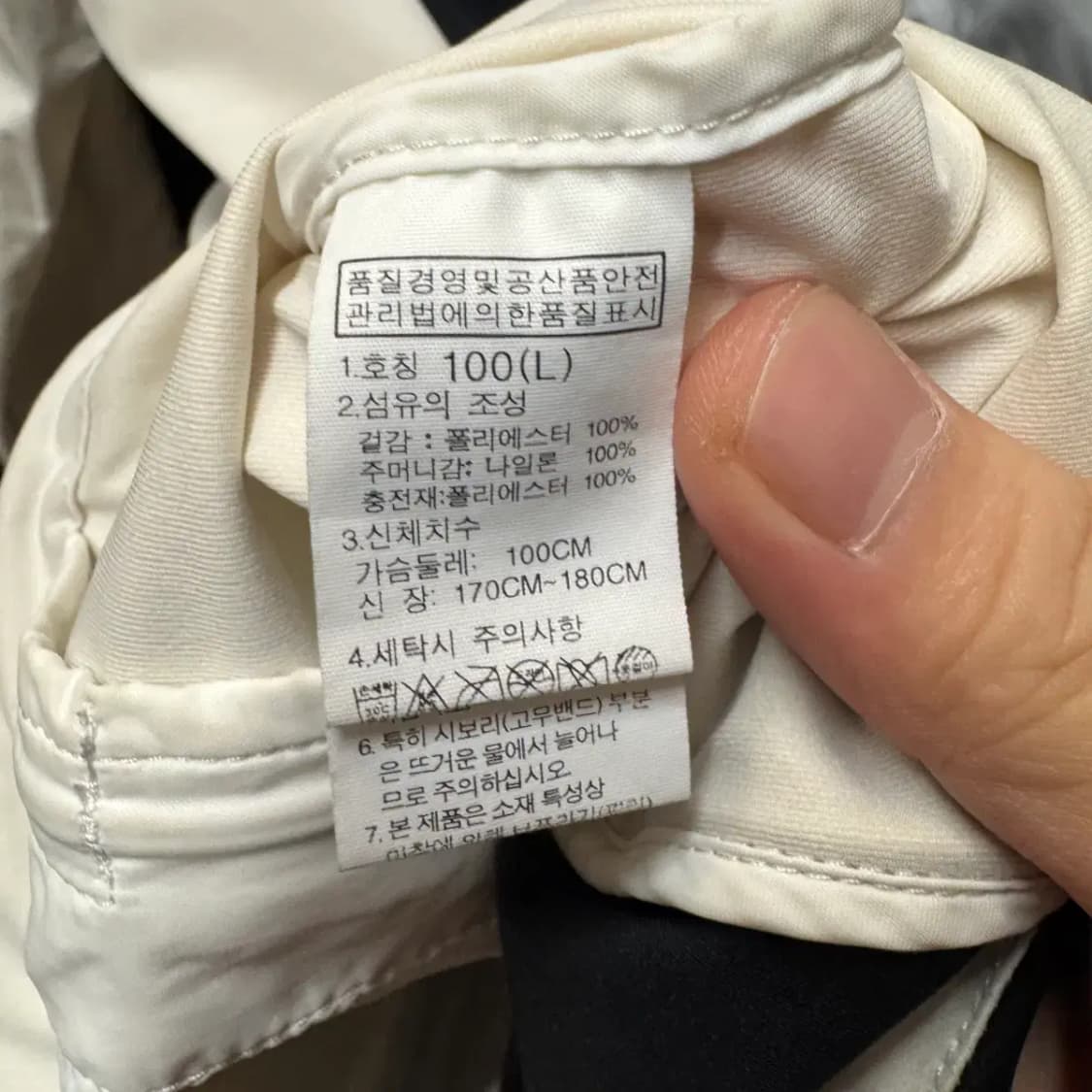 노스페이스 트레이닝 패딩 집업 100 상품이미지5