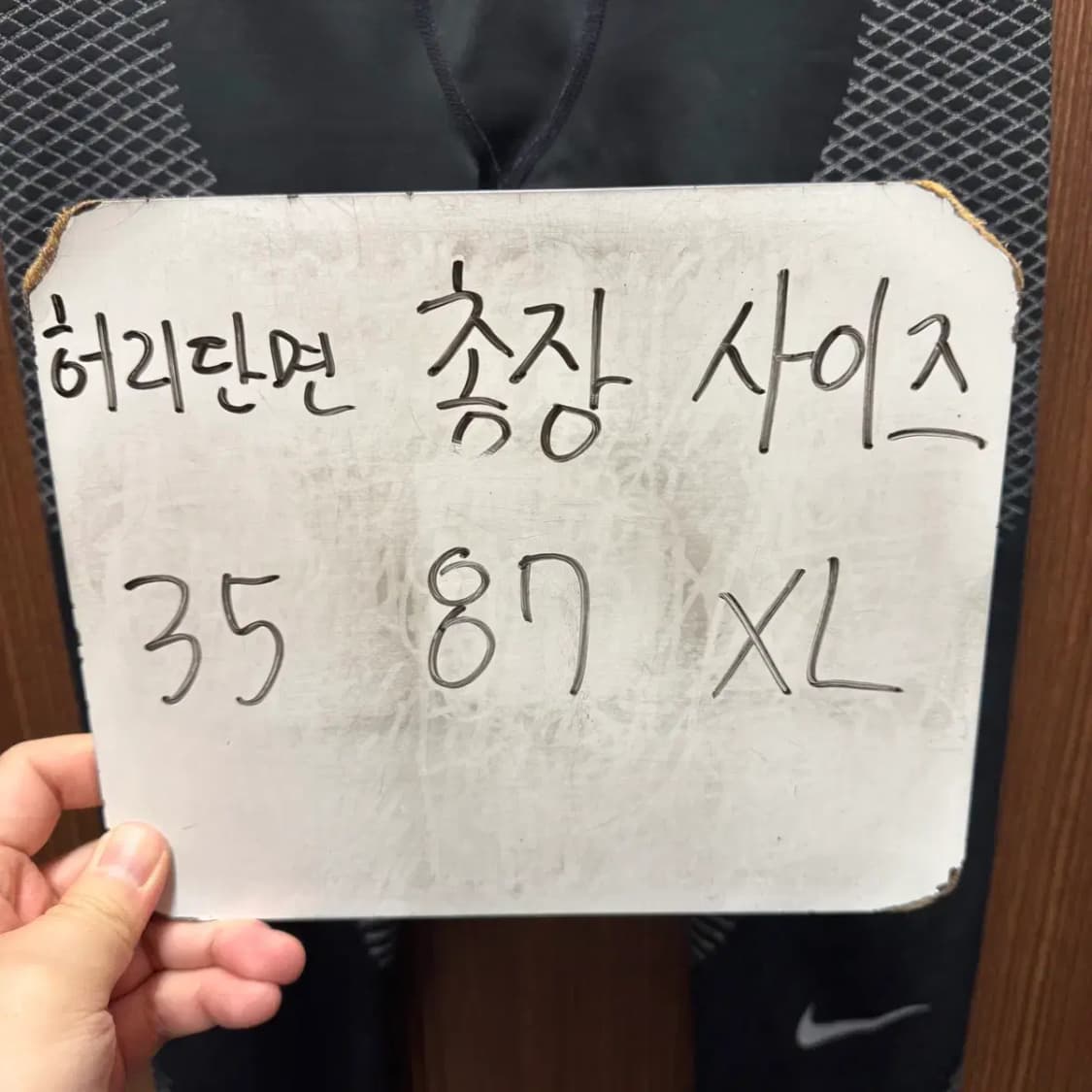 나이키 조날 스트렝스 타이즈 팬츠 XL 상품이미지2