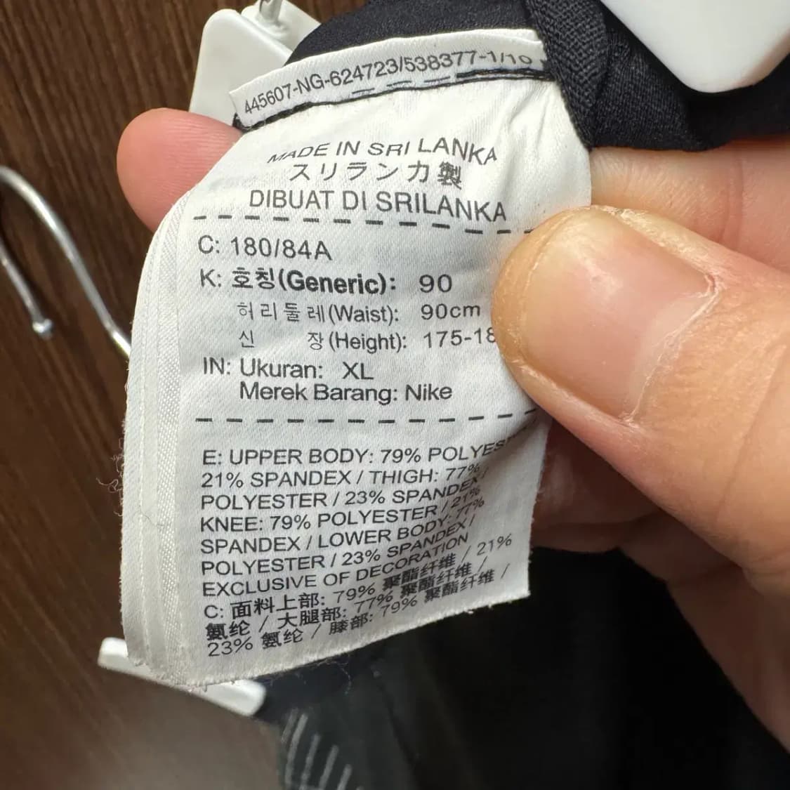 나이키 조날 스트렝스 타이즈 팬츠 XL 상품이미지5