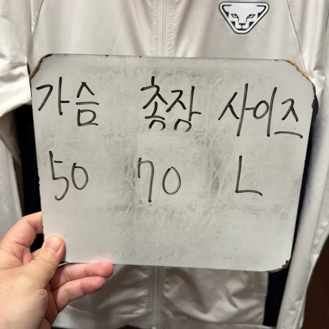 다이나핏 트레이닝 집업 L 상품이미지2