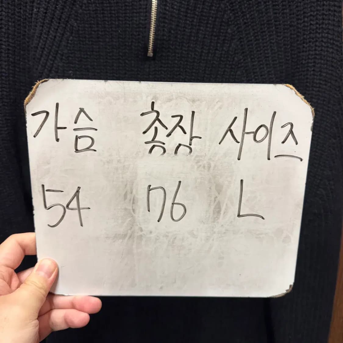 라이풀 미니멀 가먼츠 니트 풀집업 L 상품이미지2