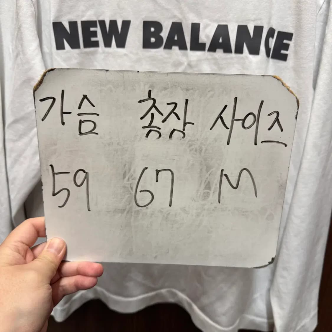 뉴발란스 롱슬리브 M 상품이미지2