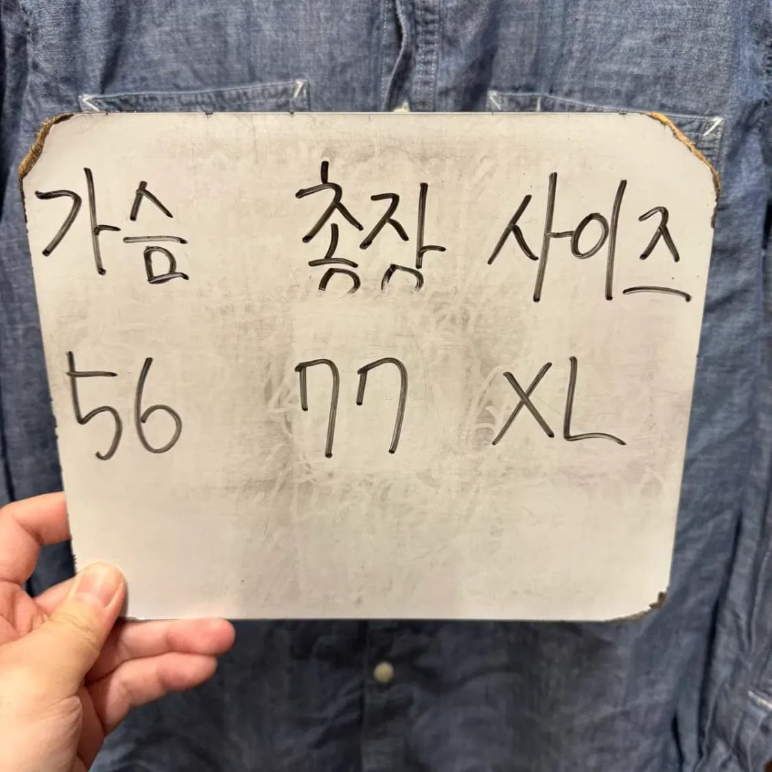유니클로 데님 남방 XL 상품이미지2