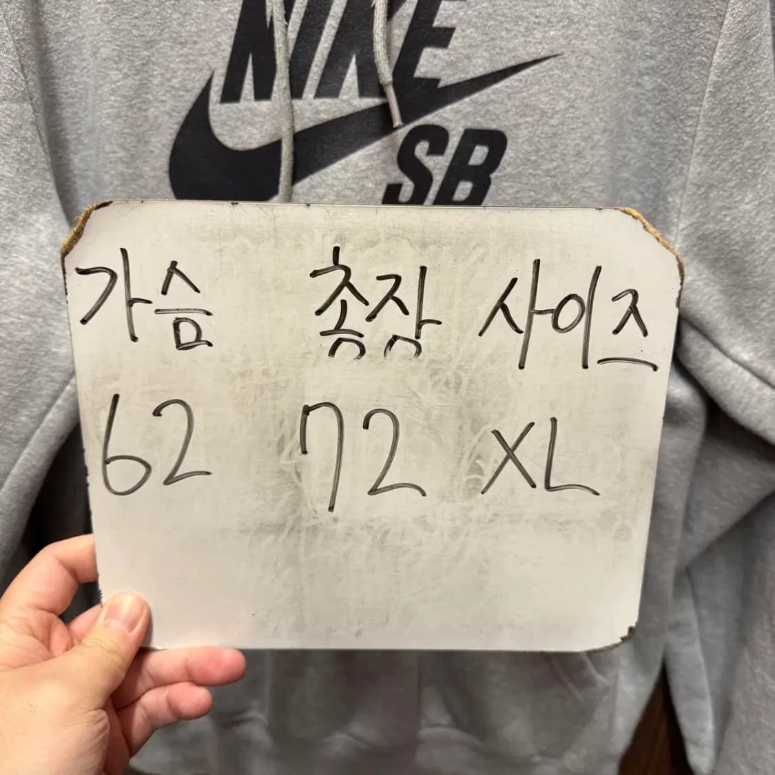 나이키 SB 후드티 XL 상품이미지2