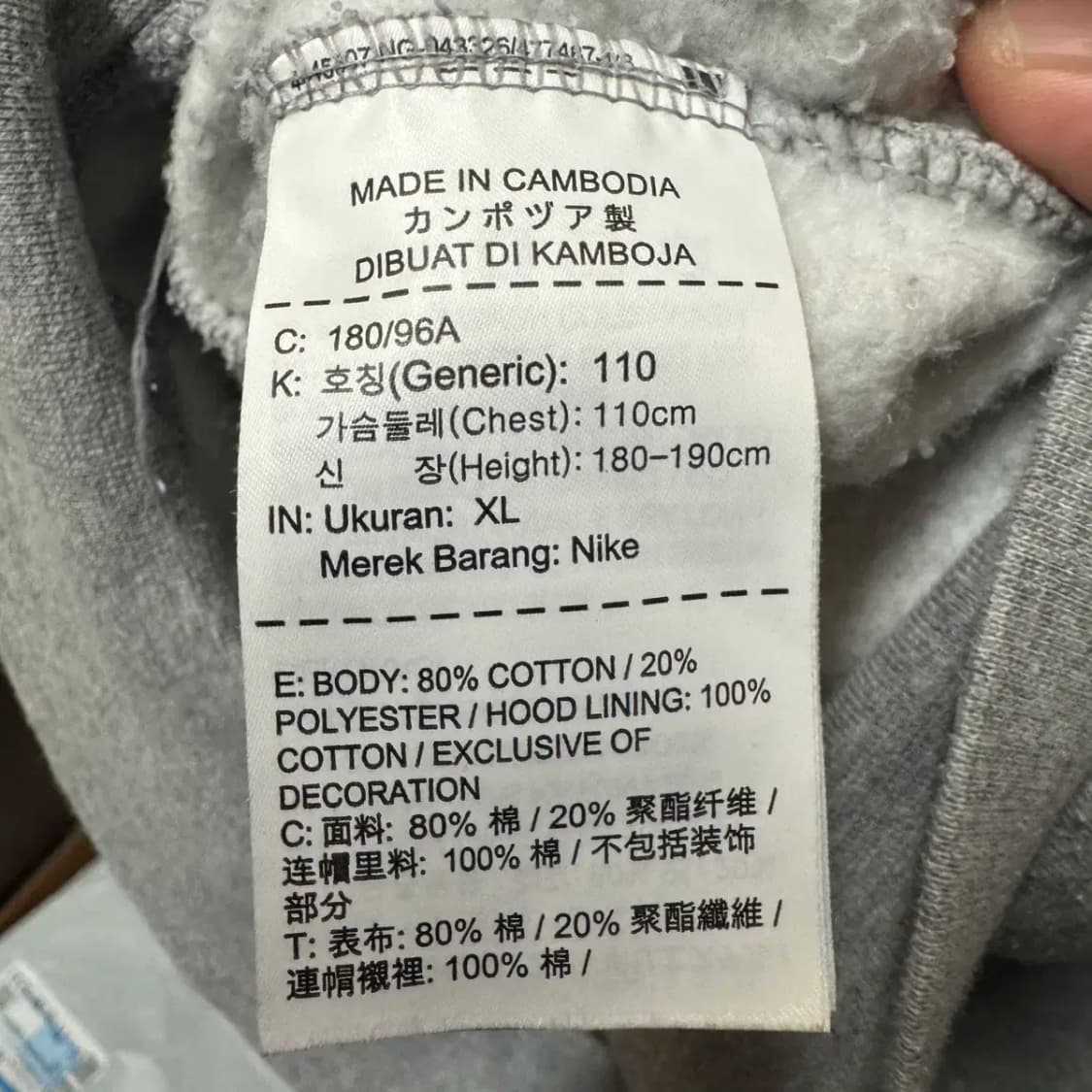 나이키 SB 후드티 XL 상품이미지5