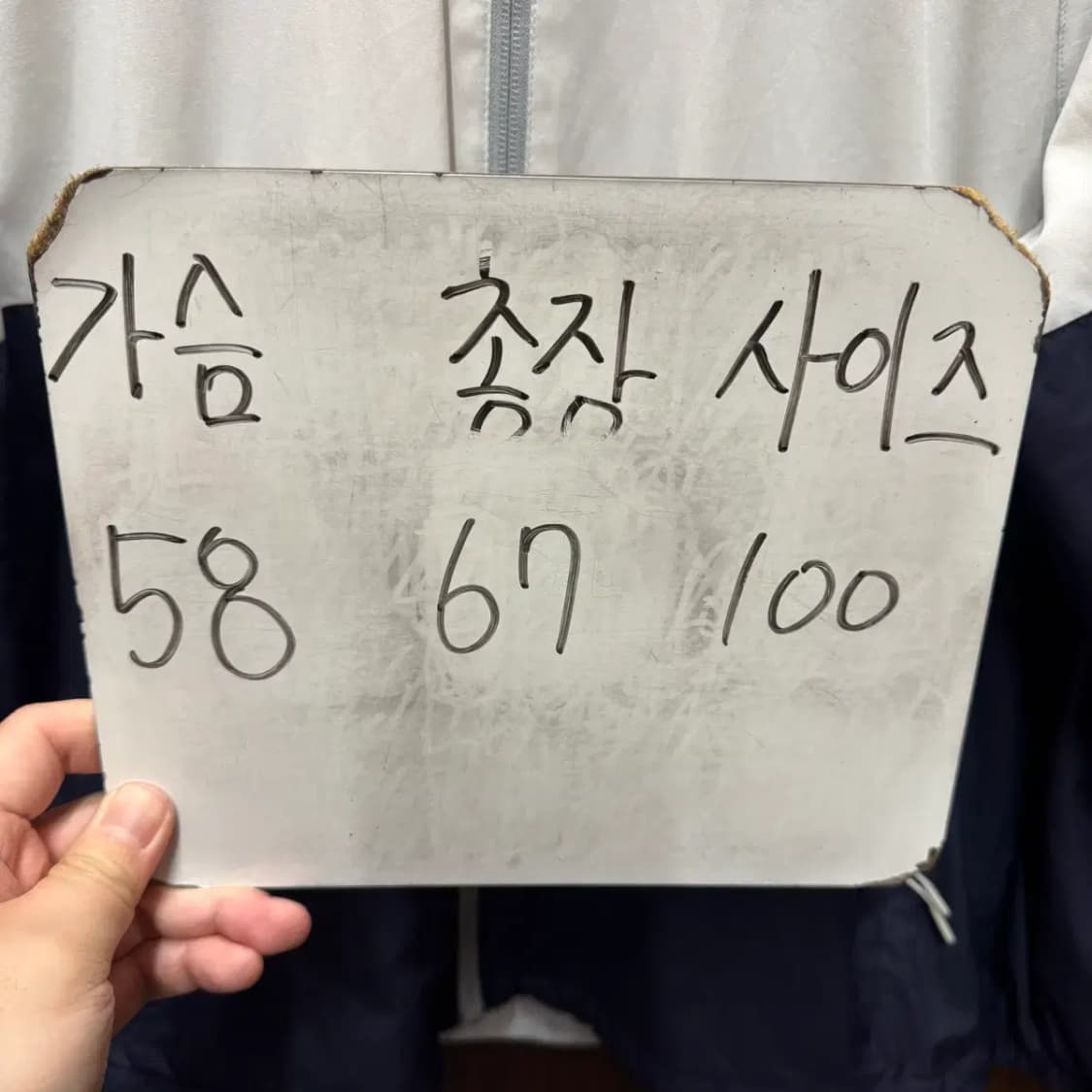 디스커버리 바람막이 집업 100 상품이미지2