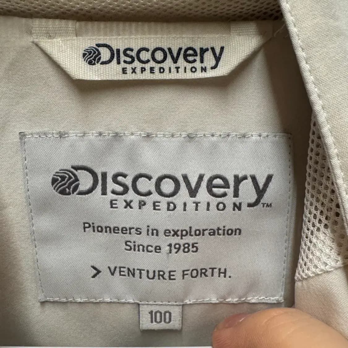 디스커버리 바람막이 집업 100 상품이미지3