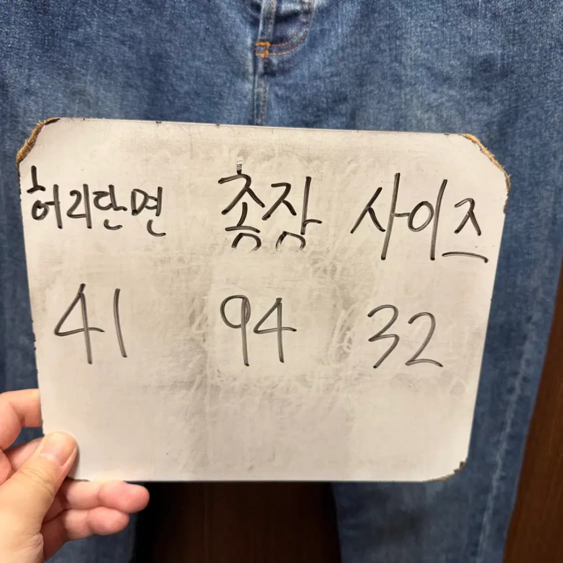 APC 아페쎄 중청 데님 팬츠 32 사이즈 상품이미지2