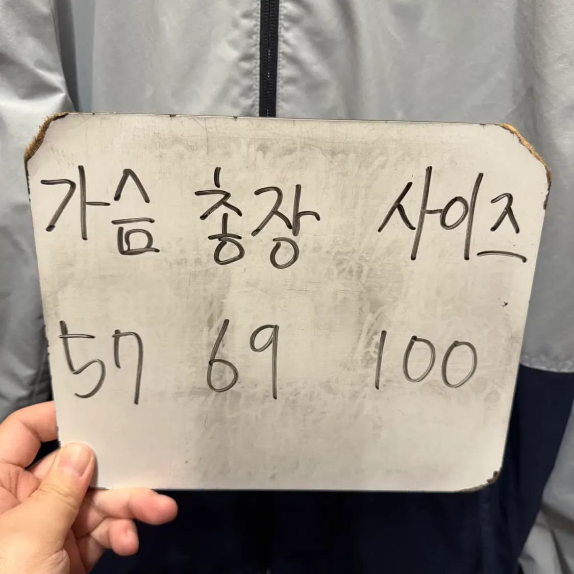 디스커버리 우븐 바람막이 집업 자켓 100 상품이미지2