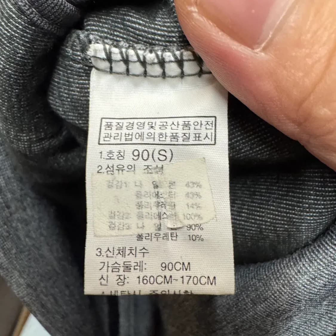 노스페이스 트레이닝 후드집업 S 상품이미지5