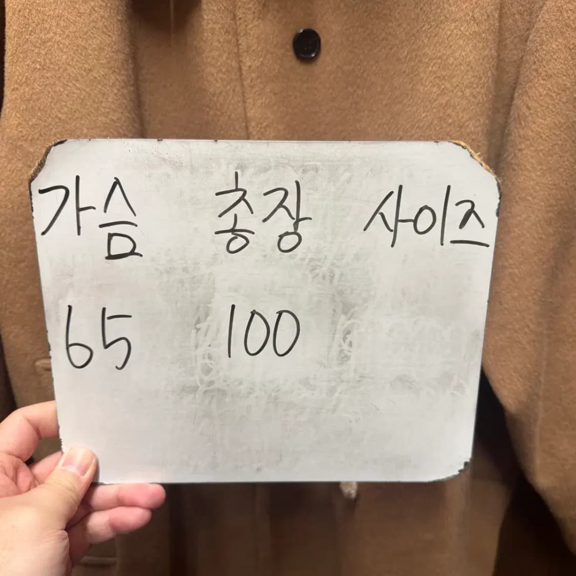 스튜디오톰보이 코트 상품이미지2