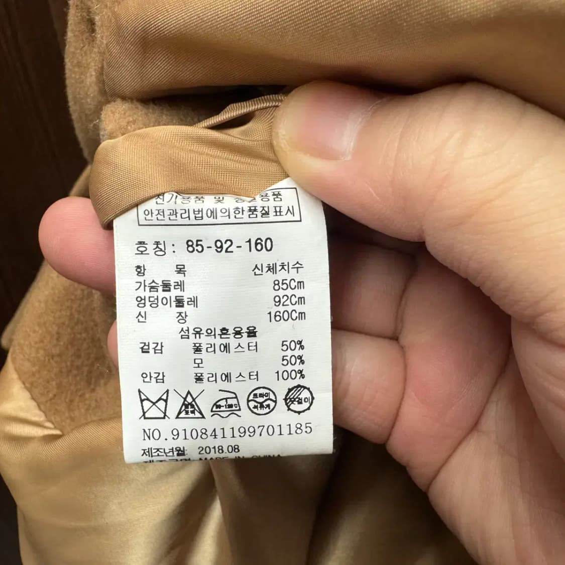 스튜디오톰보이 코트 상품이미지5