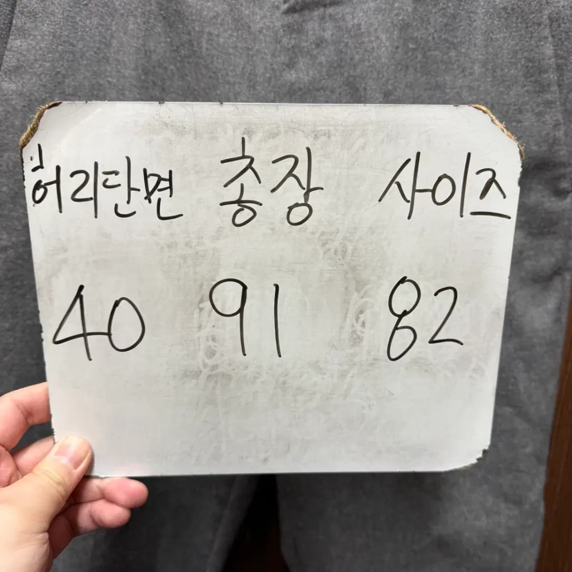 코모도 모 슬랙스 팬츠 82 사이즈 상품이미지2