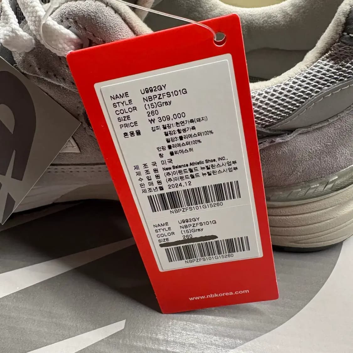 (택채 새상품) 뉴발란스 992 그레이 US8 (260) 상품이미지7