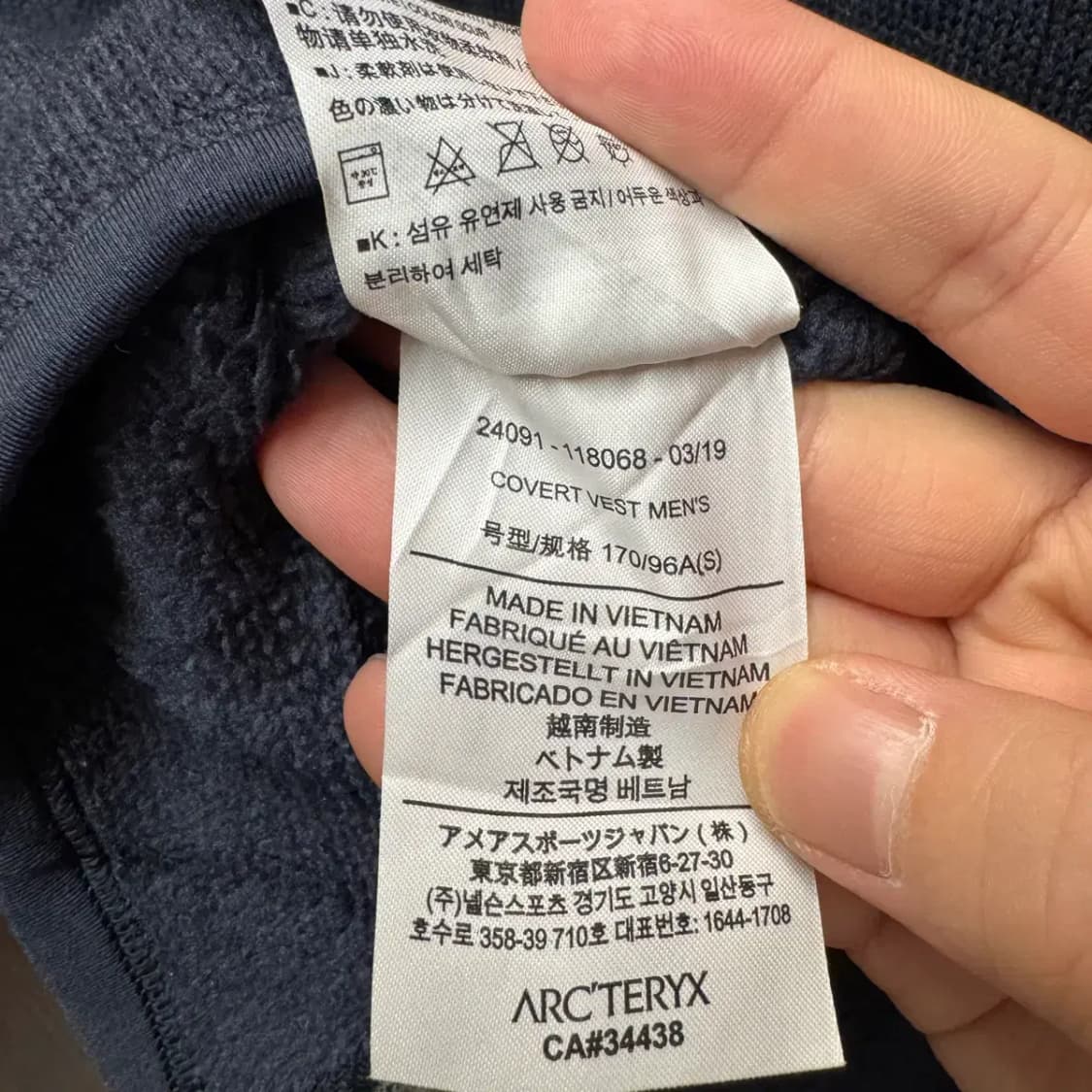 아크테릭스 후리스 패딩 조끼 집업 S 상품이미지5