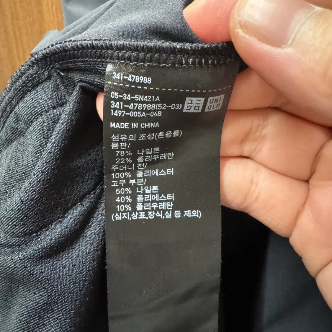 유니클로 X 로저페더러 트레이닝 집업 XXL 상품이미지5