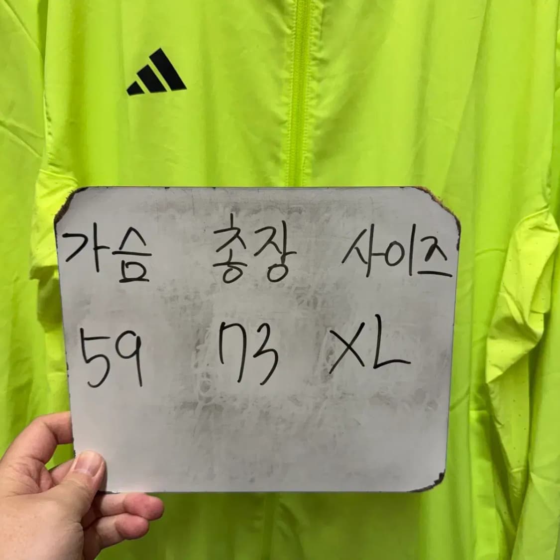 아디다스 러닝 아디제로 우븐 집업 자켓 XL 상품이미지2