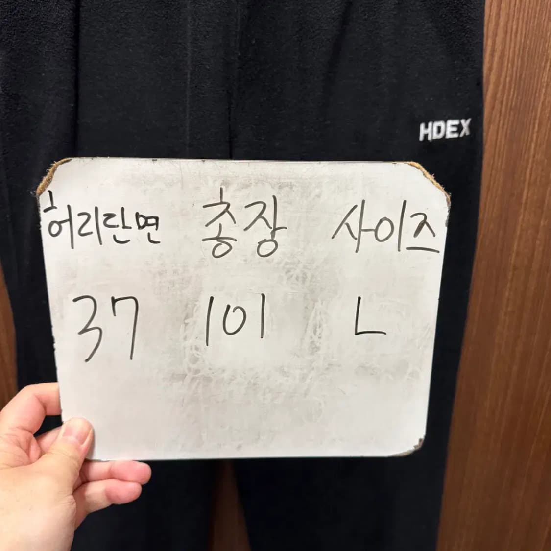 HDEX 에이치덱스 후리스 팬츠 L 상품이미지2